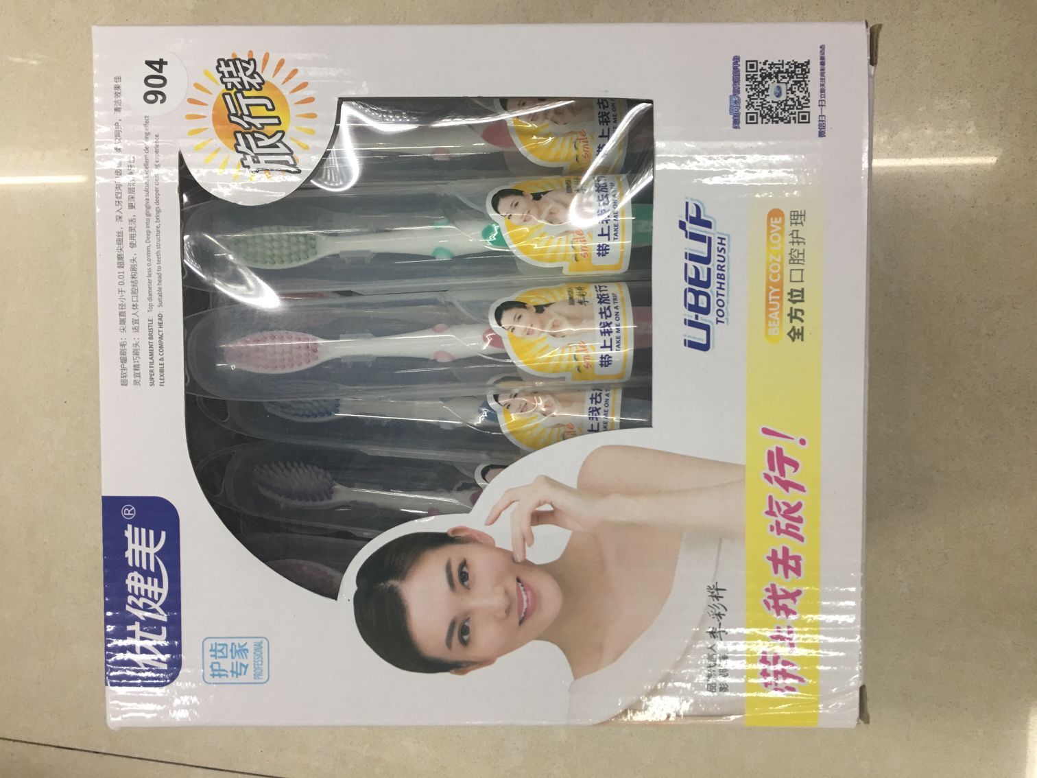 日用百货细节图