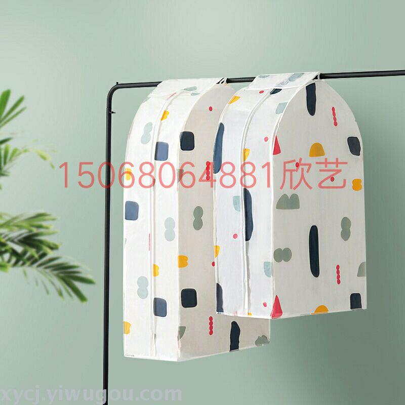 New dust cover Electric fan cover clothes cover