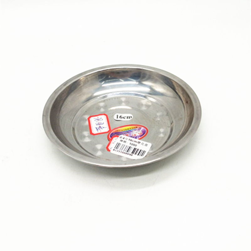 Sunshine Department Store 16cm stainless steel shallow cherry blossom plate, stainless steel round plate, vegetable plate, cafeteria plate, barbecue plate details Picture