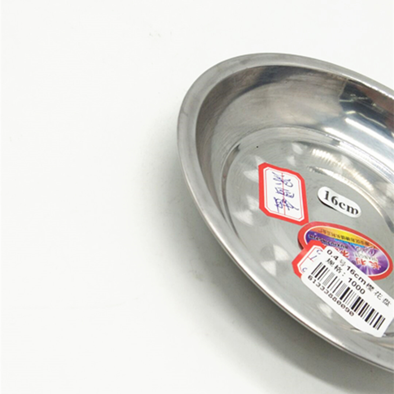 Sunshine Department Store 16cm stainless steel shallow cherry blossom plate, stainless steel round plate, vegetable plate, cafeteria plate, barbecue plate Specification image