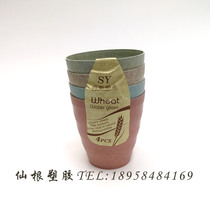 The Suskou Brushing cup Children's drinking cup PP plastic cup XG190 905