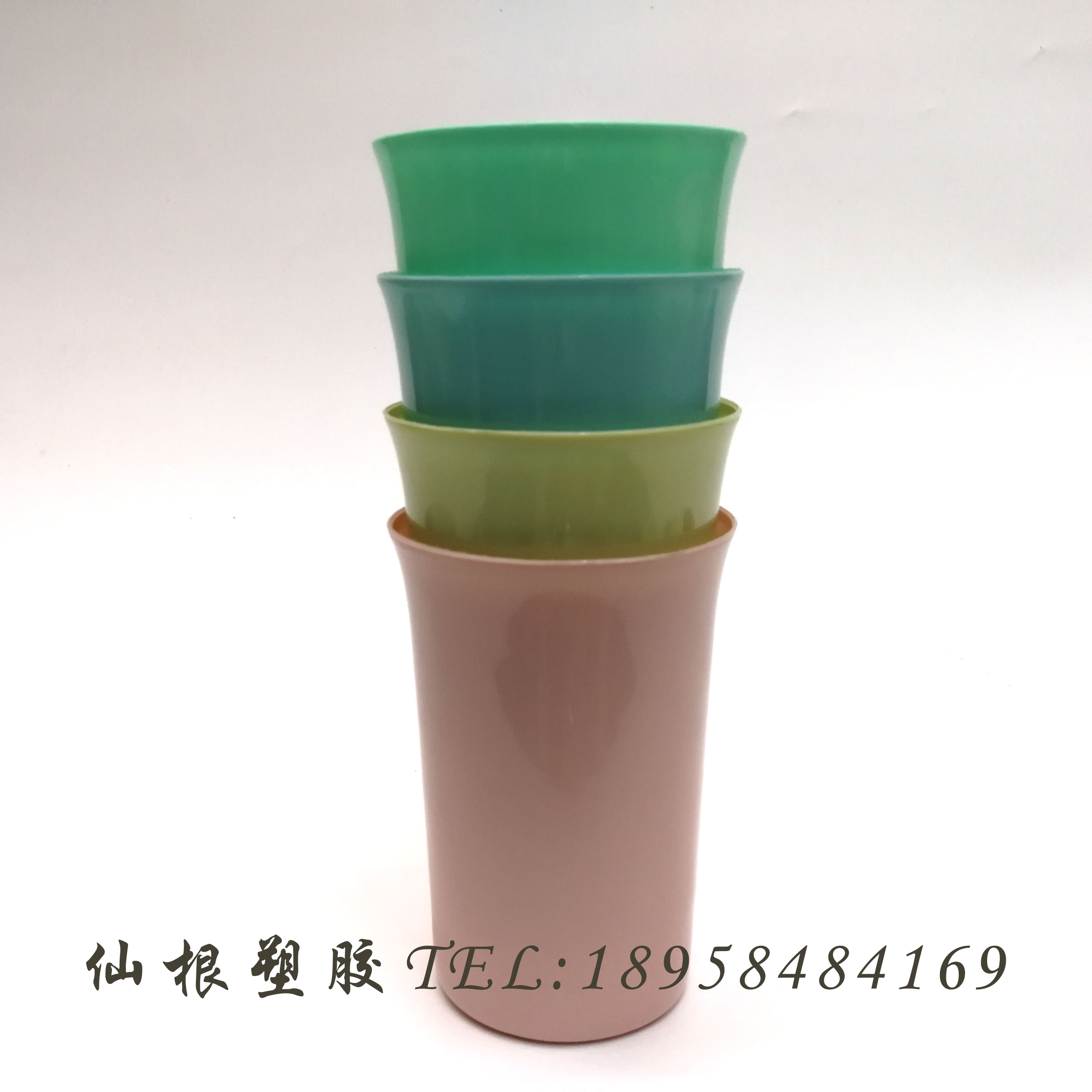 塑料杯水杯涑口刷牙杯4个装纯色口杯 XG190 911