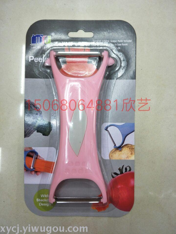 家用多功能刨两头刨小工具披萨刀创意小工具