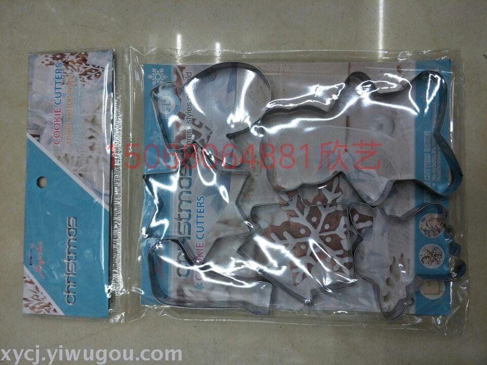 Stainless steel cookie maker cake mold geometry