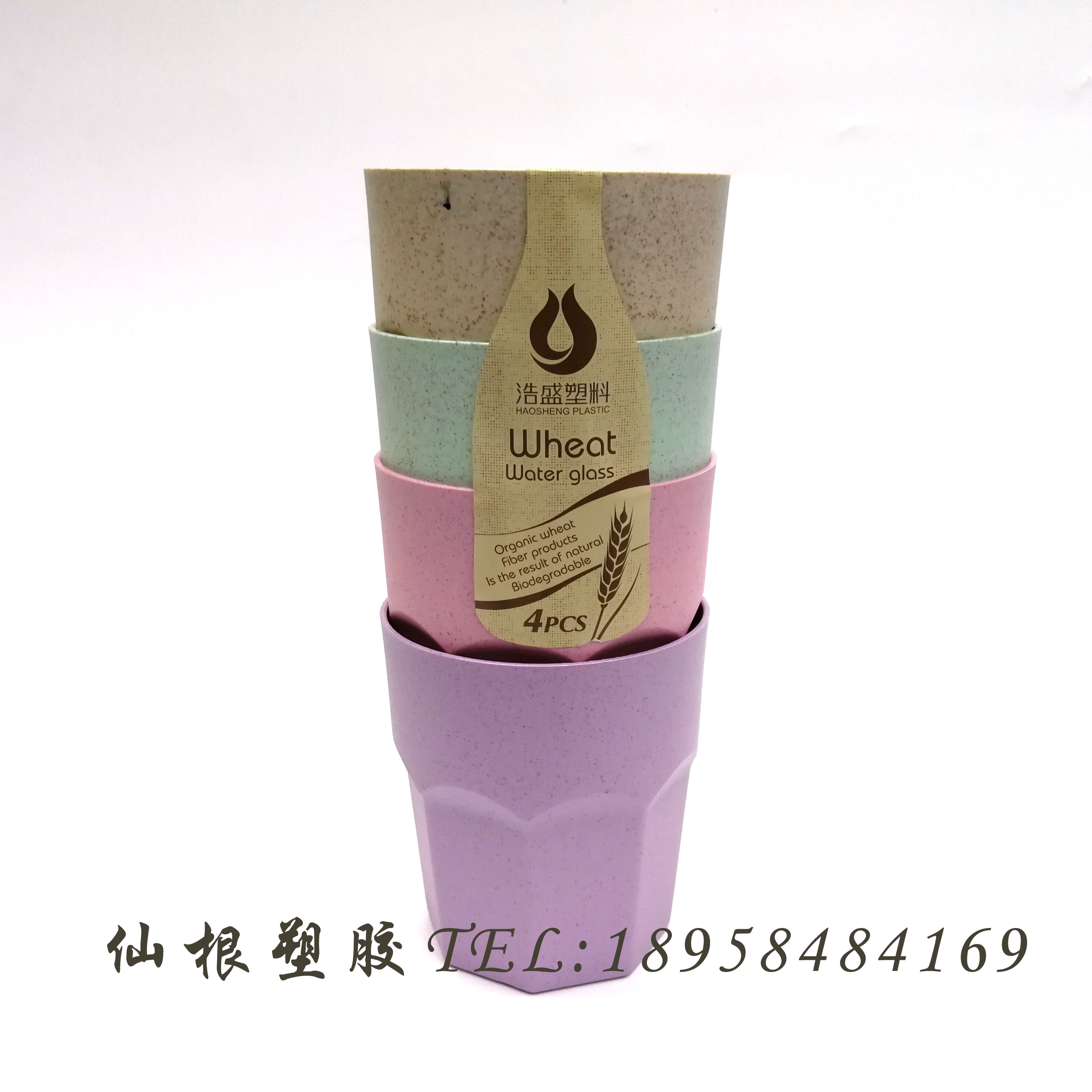 Short wheat Cup 4 sets of cups Fashion thickened cup Straw eco-friendly cup XG118 6875