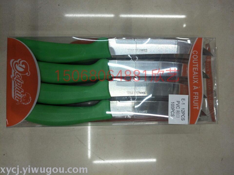 PVC box packaging fruit knife, steak knife, peeler knife, sharp knife, serrated knife, toothed knife Specification image