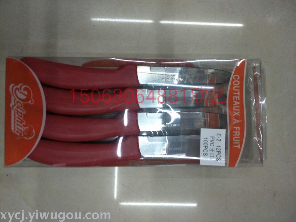 PVC box packaging fruit knife, steak knife, peeler knife, sharp knife, serrated knife, toothed knife details Picture