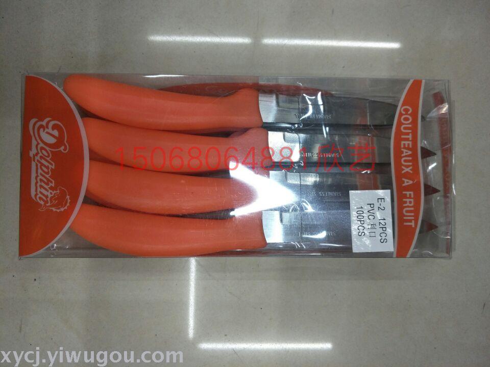 PVC box packaging fruit knife, steak knife, peeler knife, sharp knife, serrated knife, toothed knife Application Scenario
