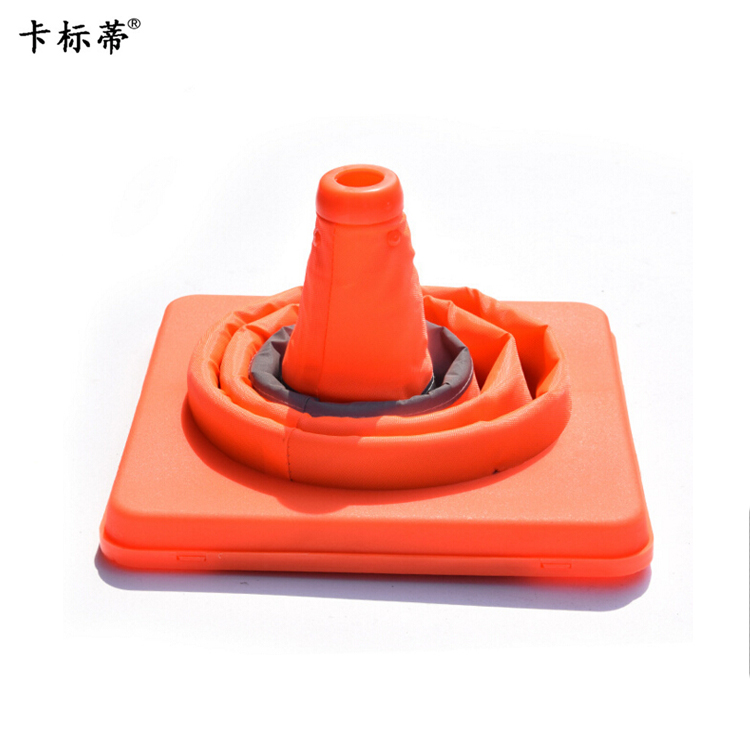 汽车用品批发折叠可伸缩路锥  反光应急路锥车辆三角牌警示路障