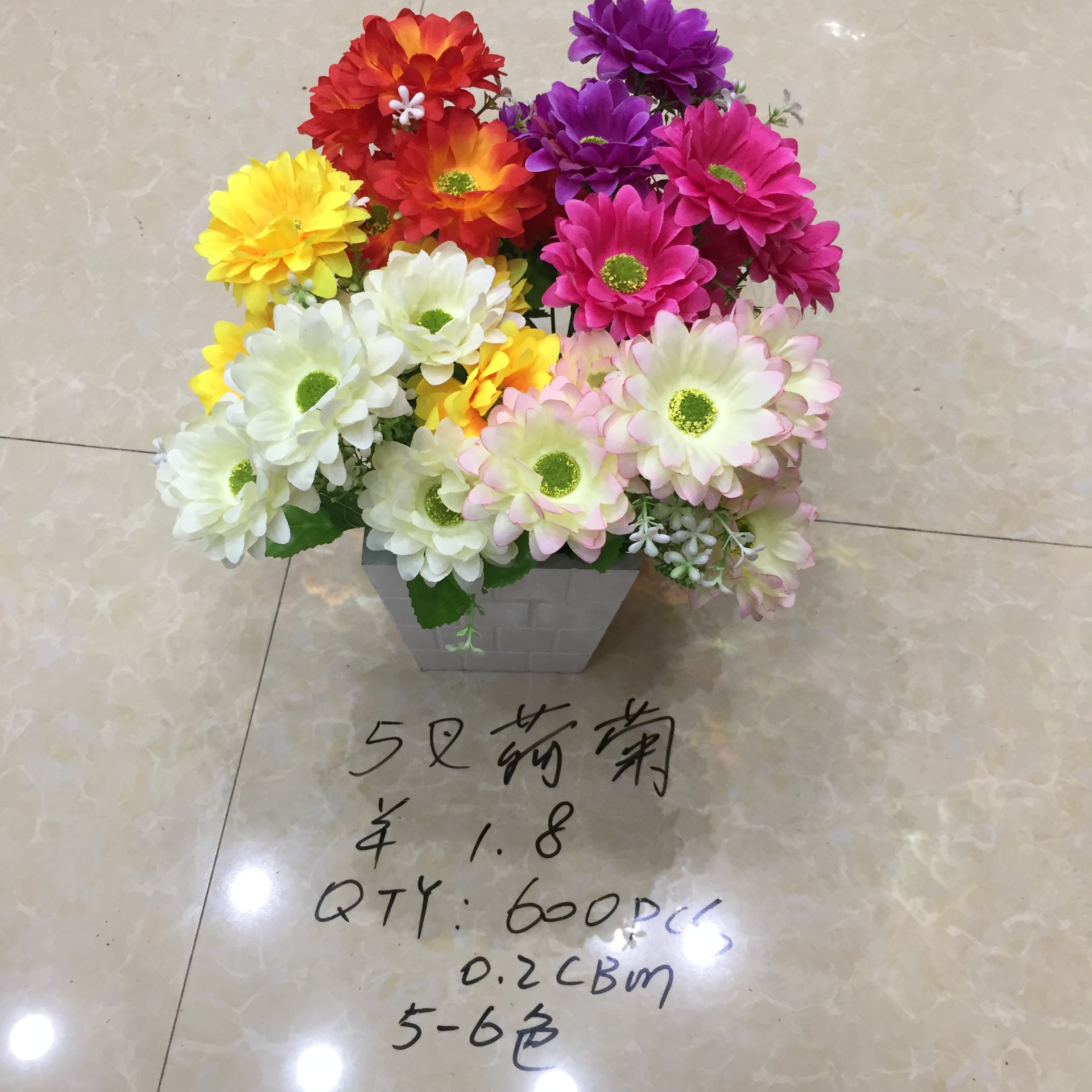 5-forsythia artificial flower full figure