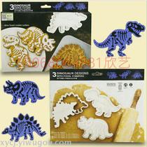 Dinosaur cookie mold 6-piece set Jurassic dinosaur fossil Seal Park