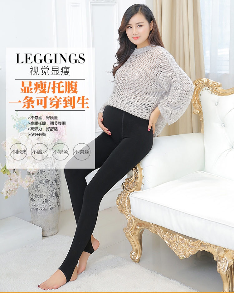 Zhang Weichao explosion-style Yiwu small commodities live waist adjustment dragon scratch wool pregnant pants pant pant pant 9318