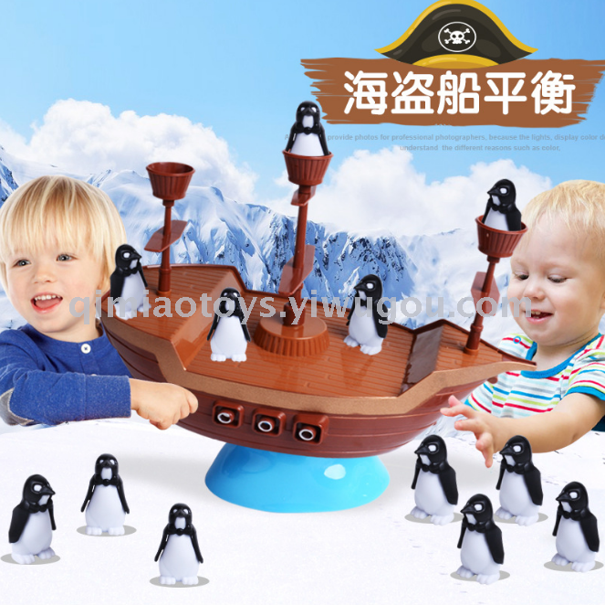 Pirate ship balance game Noah's Ark game