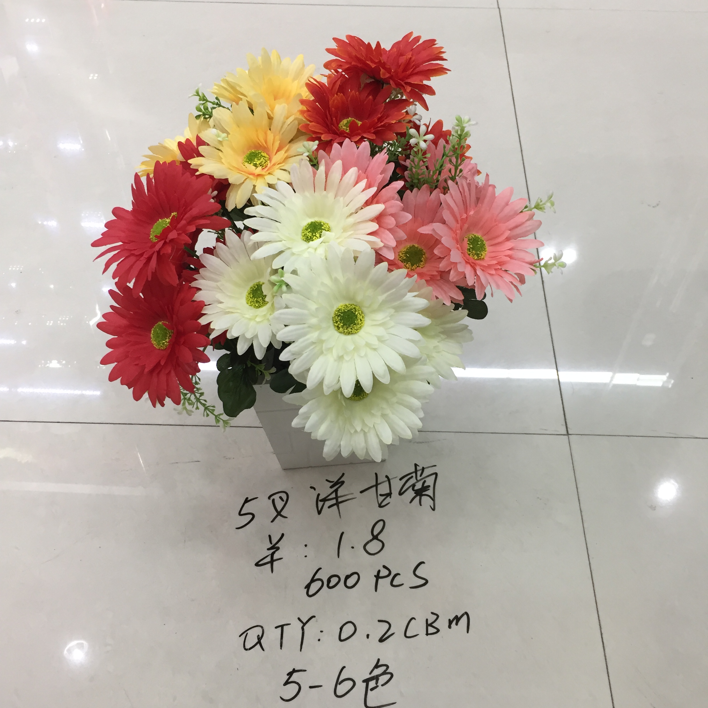 5-pronged chamomile artificial flower full figure