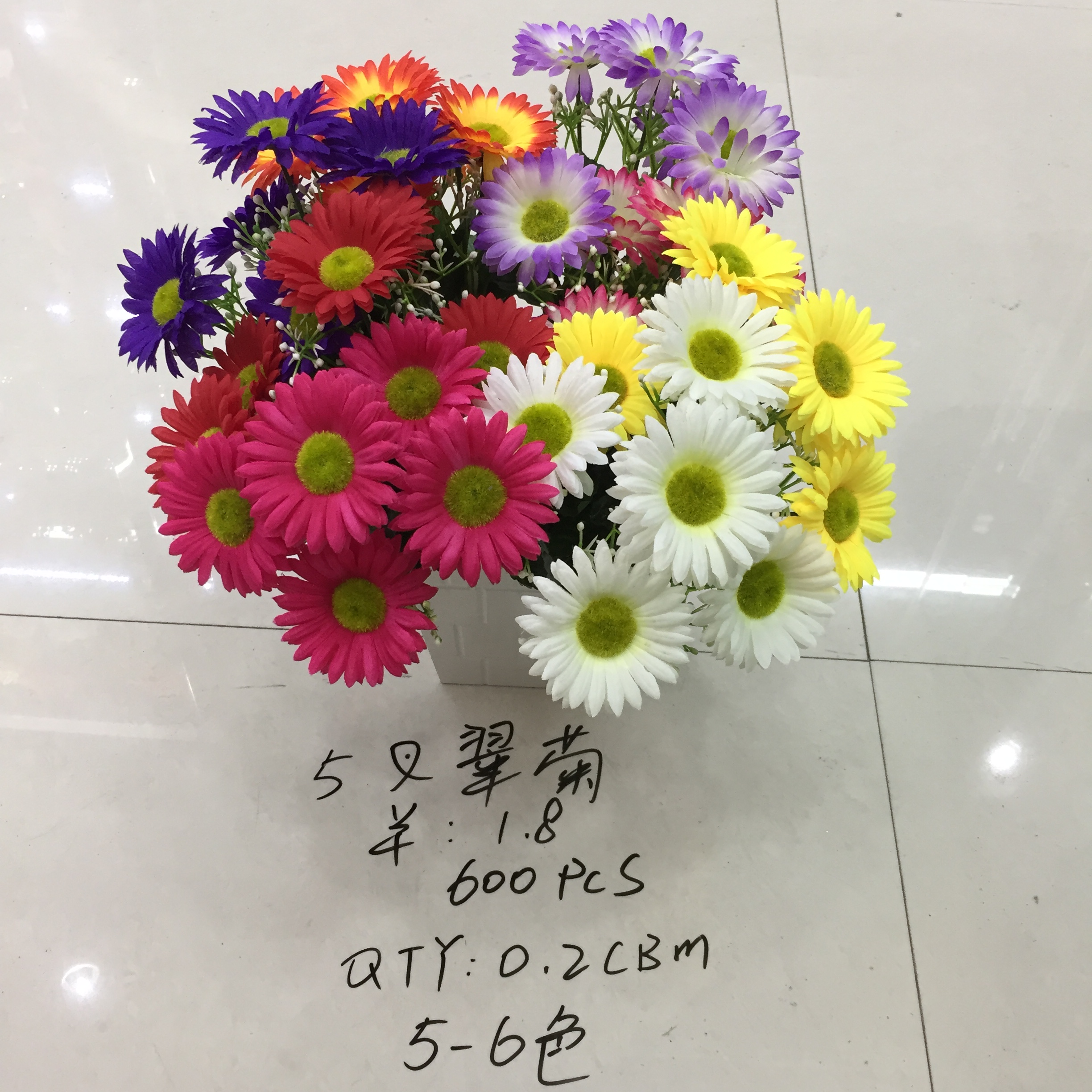 Five-pronged chrysanthemum artificial flower