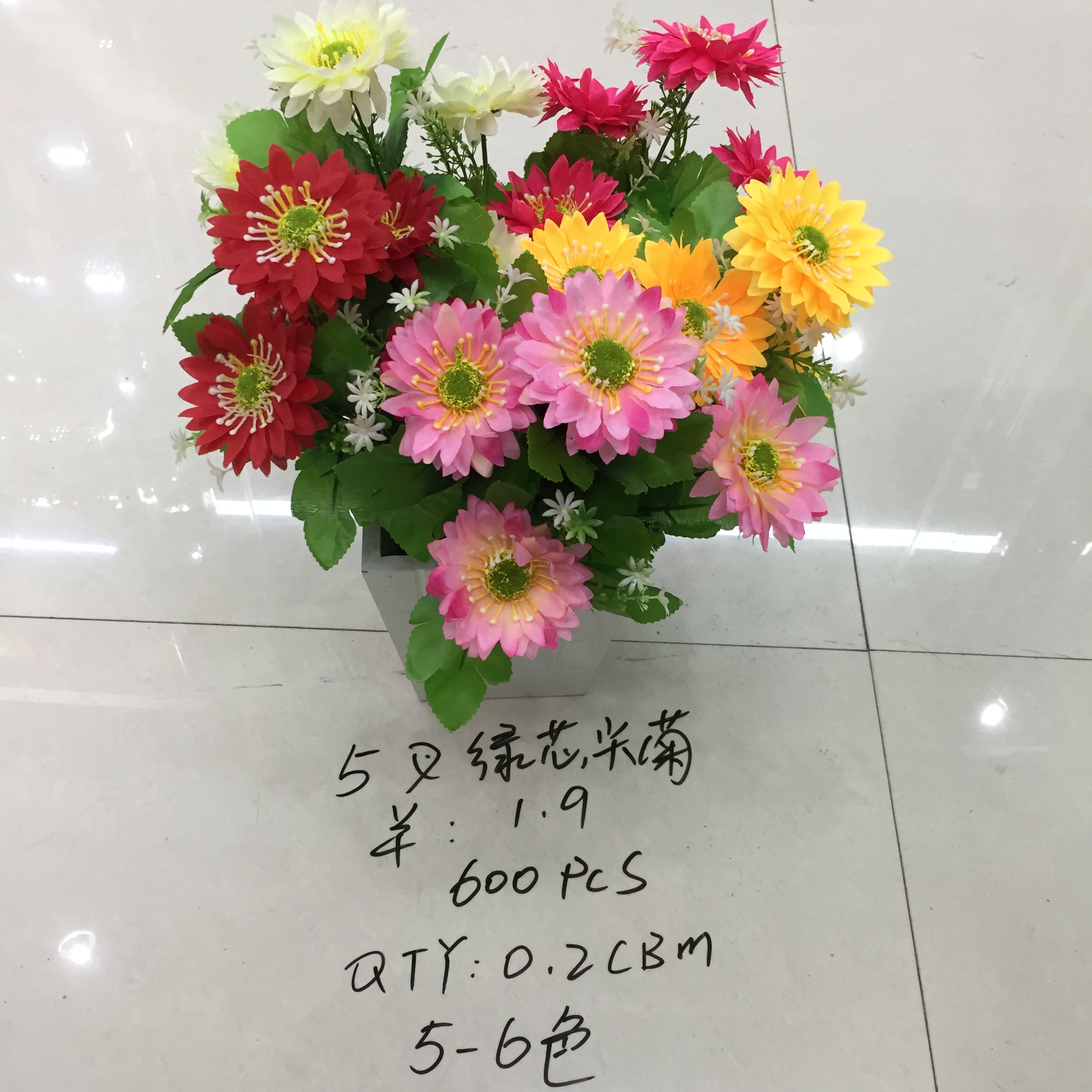 Five-pronged green-tipped chrysanthemum artificial flower