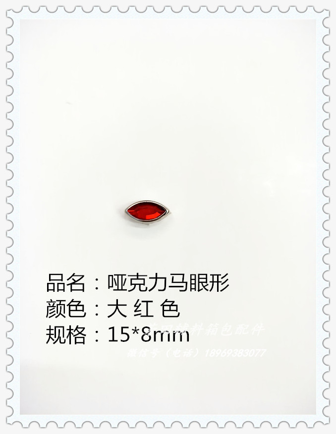 Dumb Crema eye drill bright red 15*8