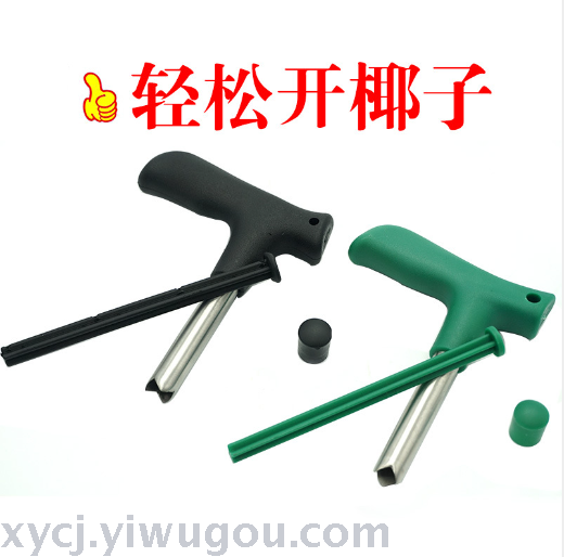 Wholesale coconut cutters, coconut knives, coconut cutters, fruit knives and other tools from the manufacturer Application Scenario