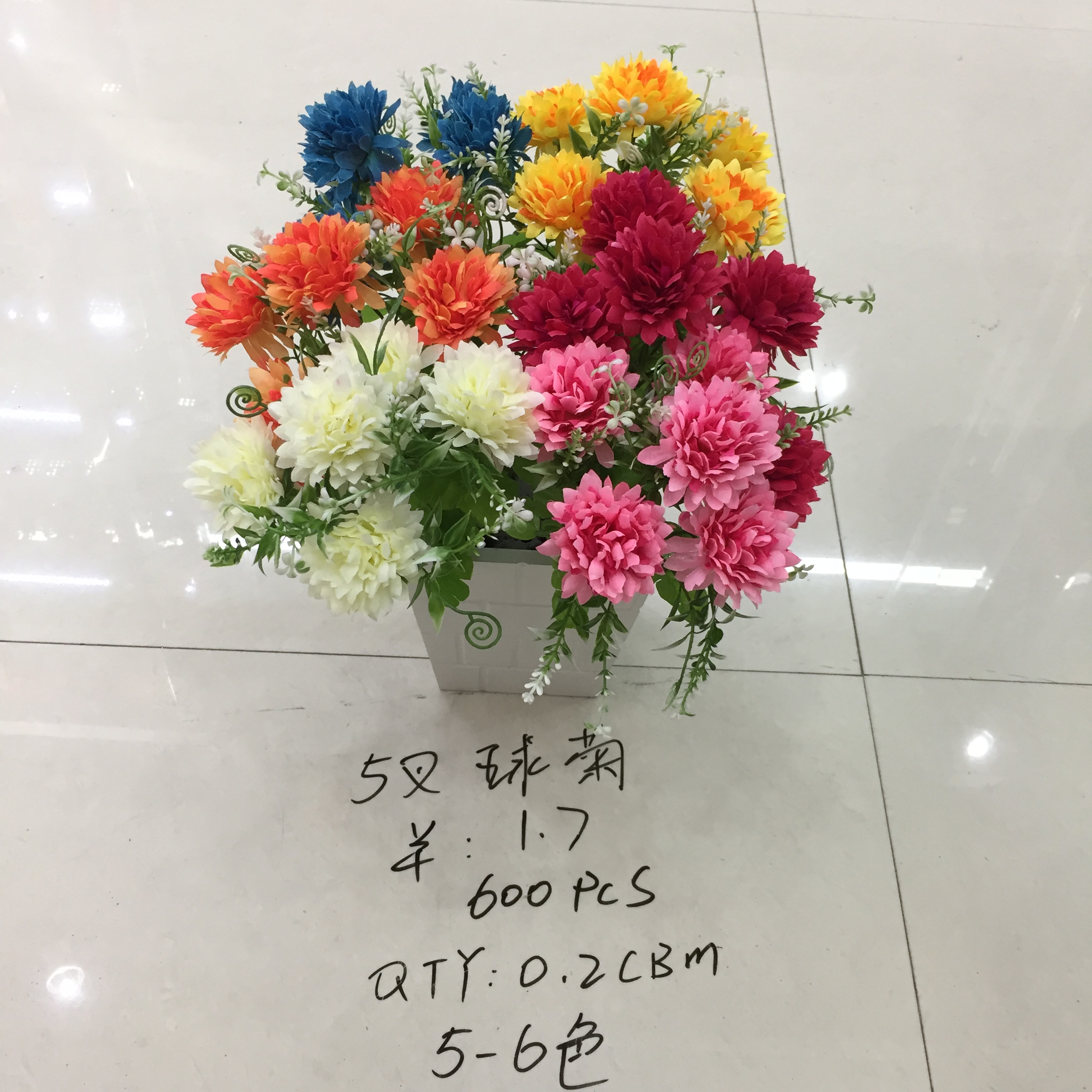5-forked Daisy artificial flower thumbnail