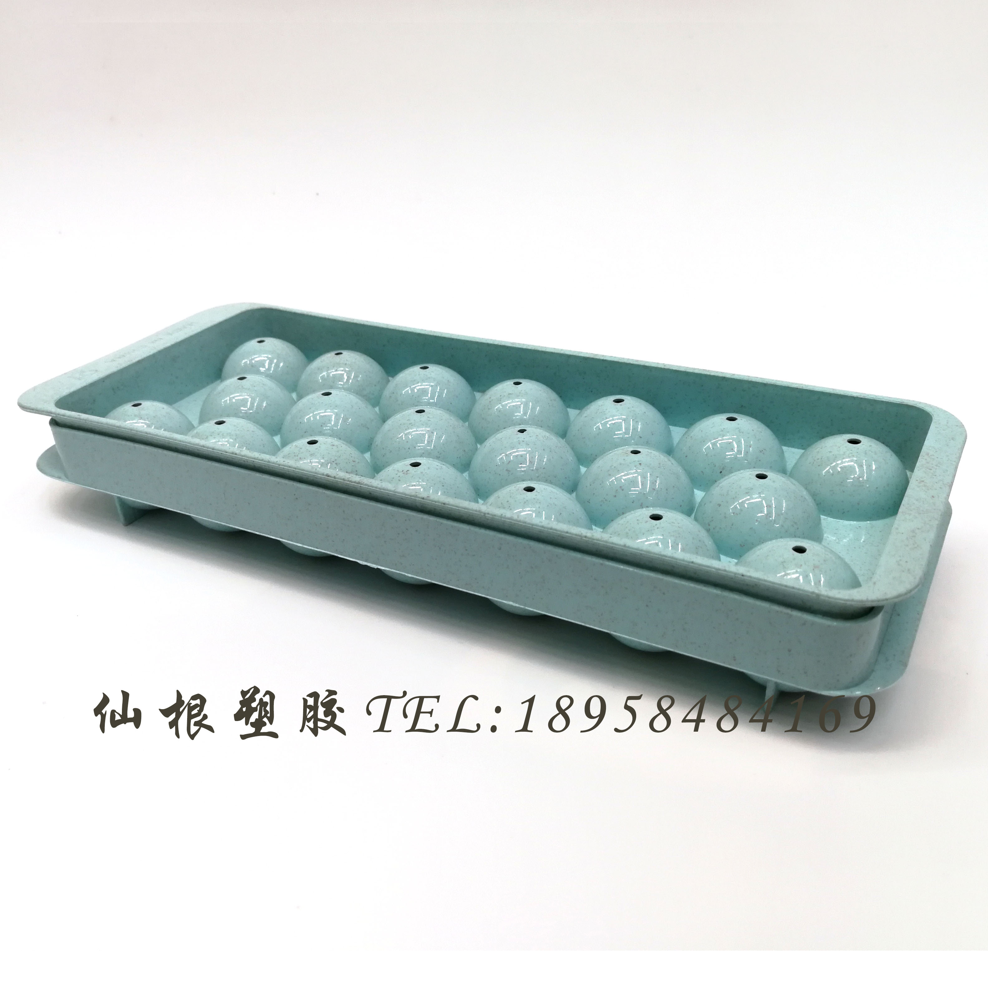 20格麦香圆形冰格带盖冰模球形威士忌冰球 229 81-20