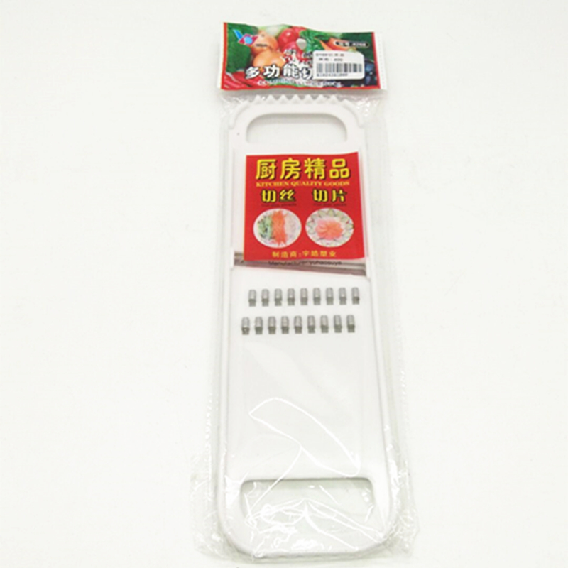 Sunshine Department Store 0168 Bagged Vegetable cutter, multi-functional vegetable cutter, kitchenware, household grater