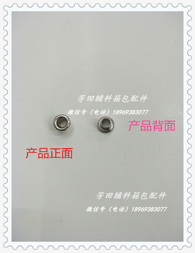 广东鸡眼4#汽眼鸡眼8*4*6白色鞋眼