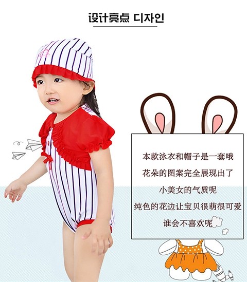 新款婴幼儿连体卡通宝宝泳衣０－３岁温泉游泳馆