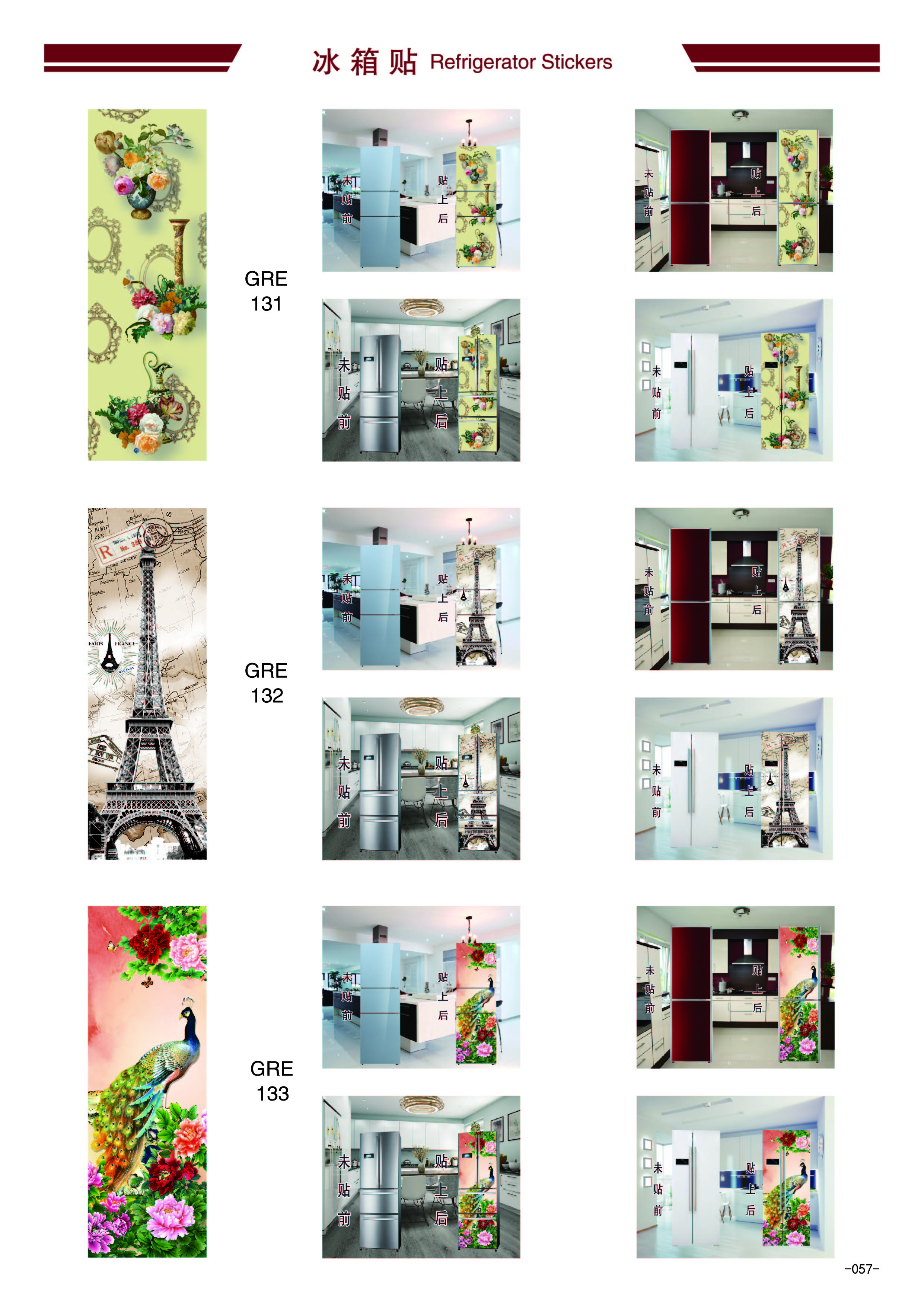 ملصقات الثلاجة مزخرفة بأشكال متنوعة Specification image