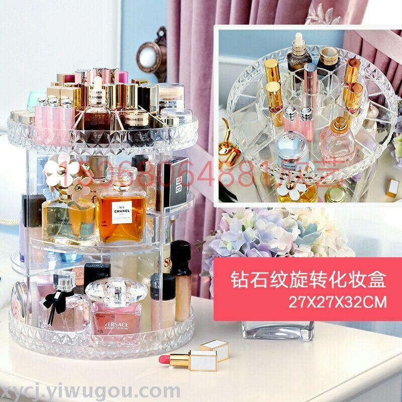 Rotating acrylic makeup box, new makeup stand, diamond-patterned storage box