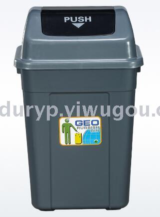 翻盖垃圾桶 50L