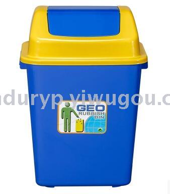 翻盖垃圾桶 40L
