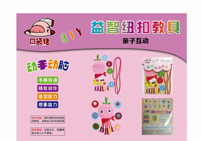 笔墨纸制品产品图