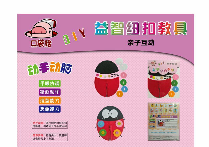 笔墨纸制品细节图
