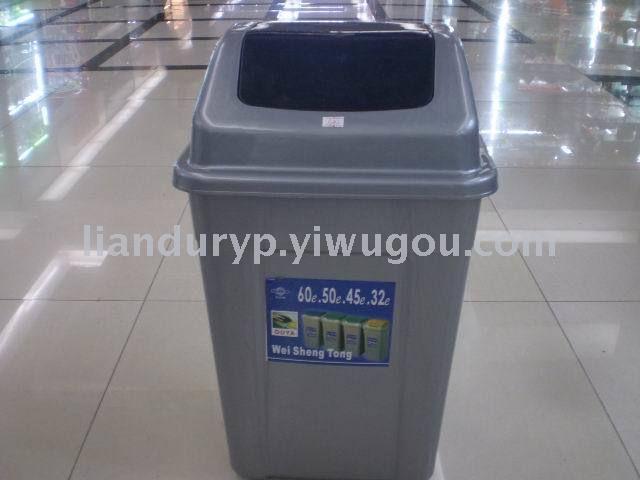翻盖垃圾桶 60L