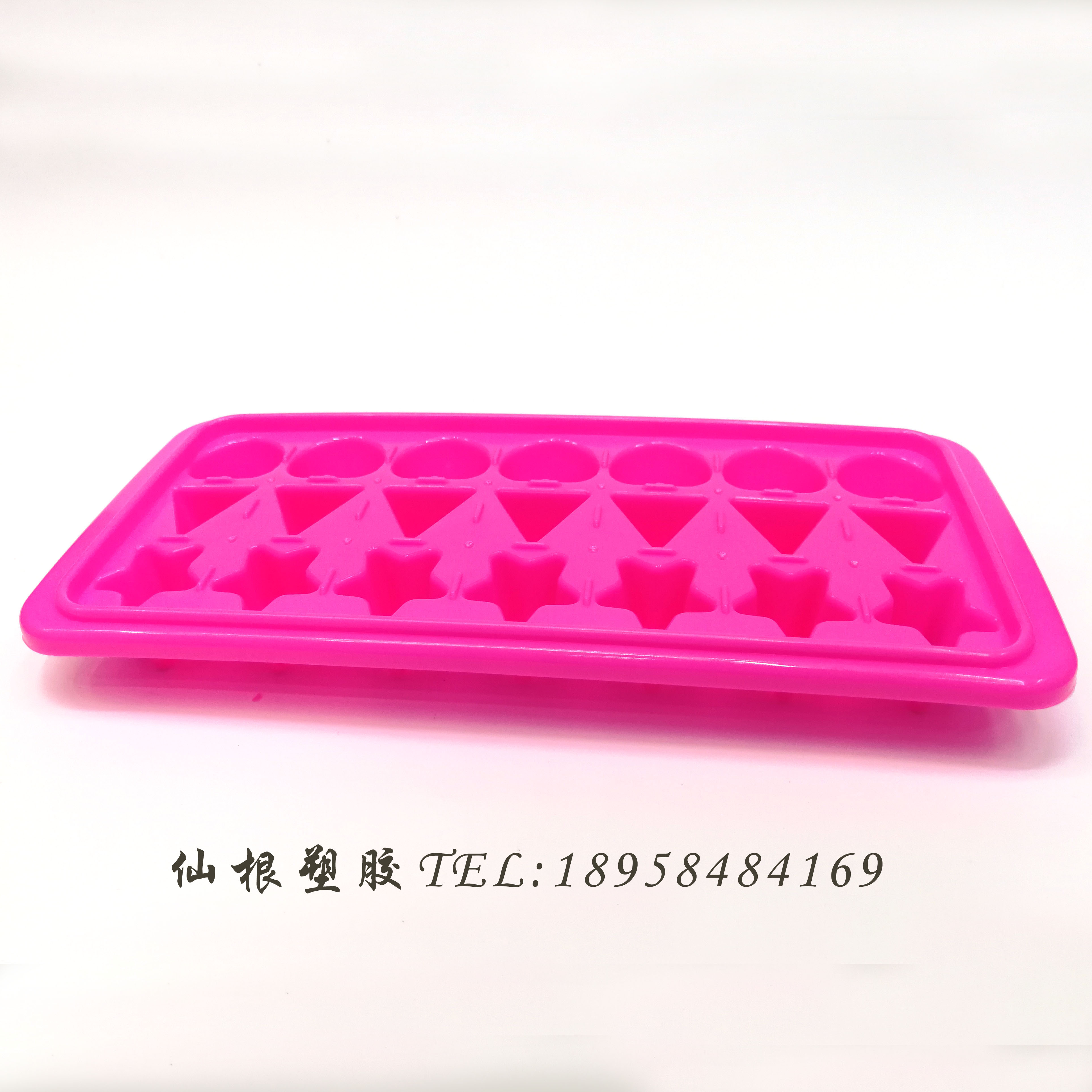 21格塑料冰格冰模爱心星星三角冰块制冰盒 229 1-21
