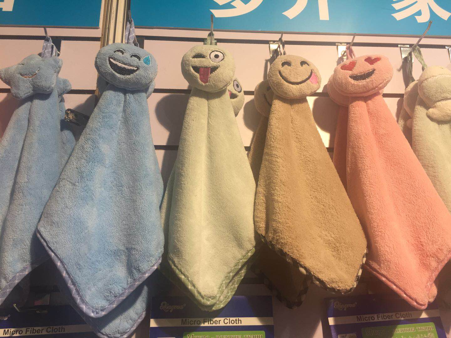 Children's hand towels cartoon hanging strong absorbent towels, cute hand towels