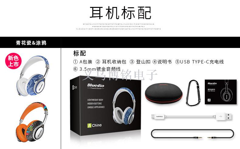 电讯器材细节图