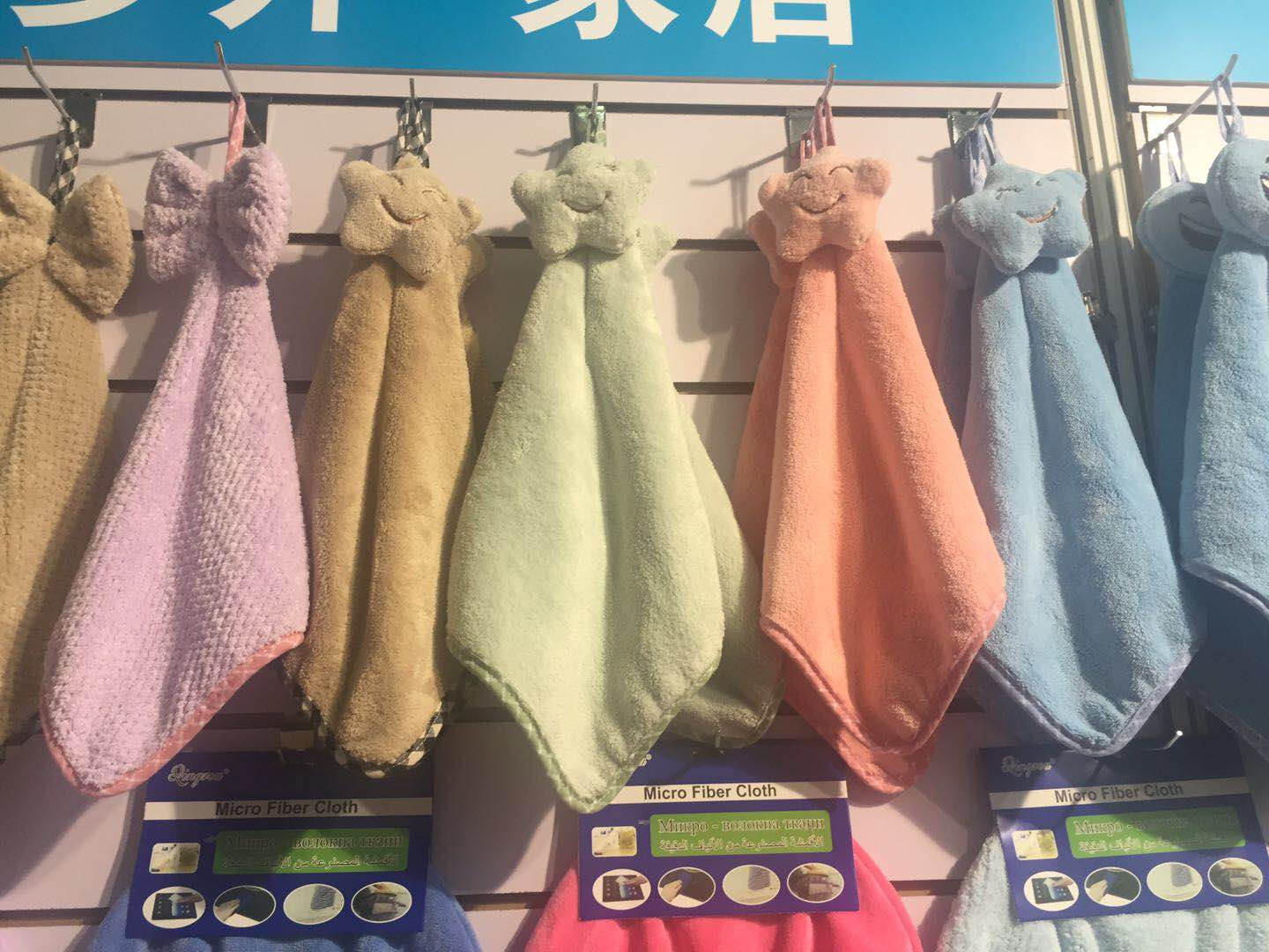 Children's hand towels cartoon hanging strong absorbent towels, cute hand towels