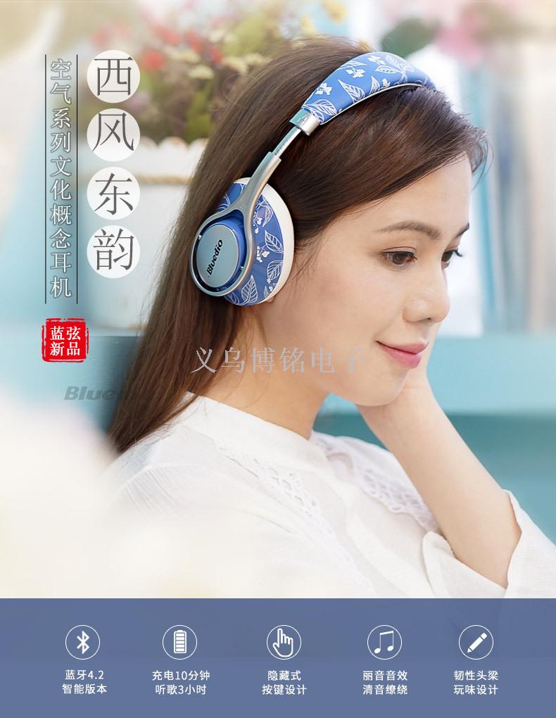 智能耳机实物图