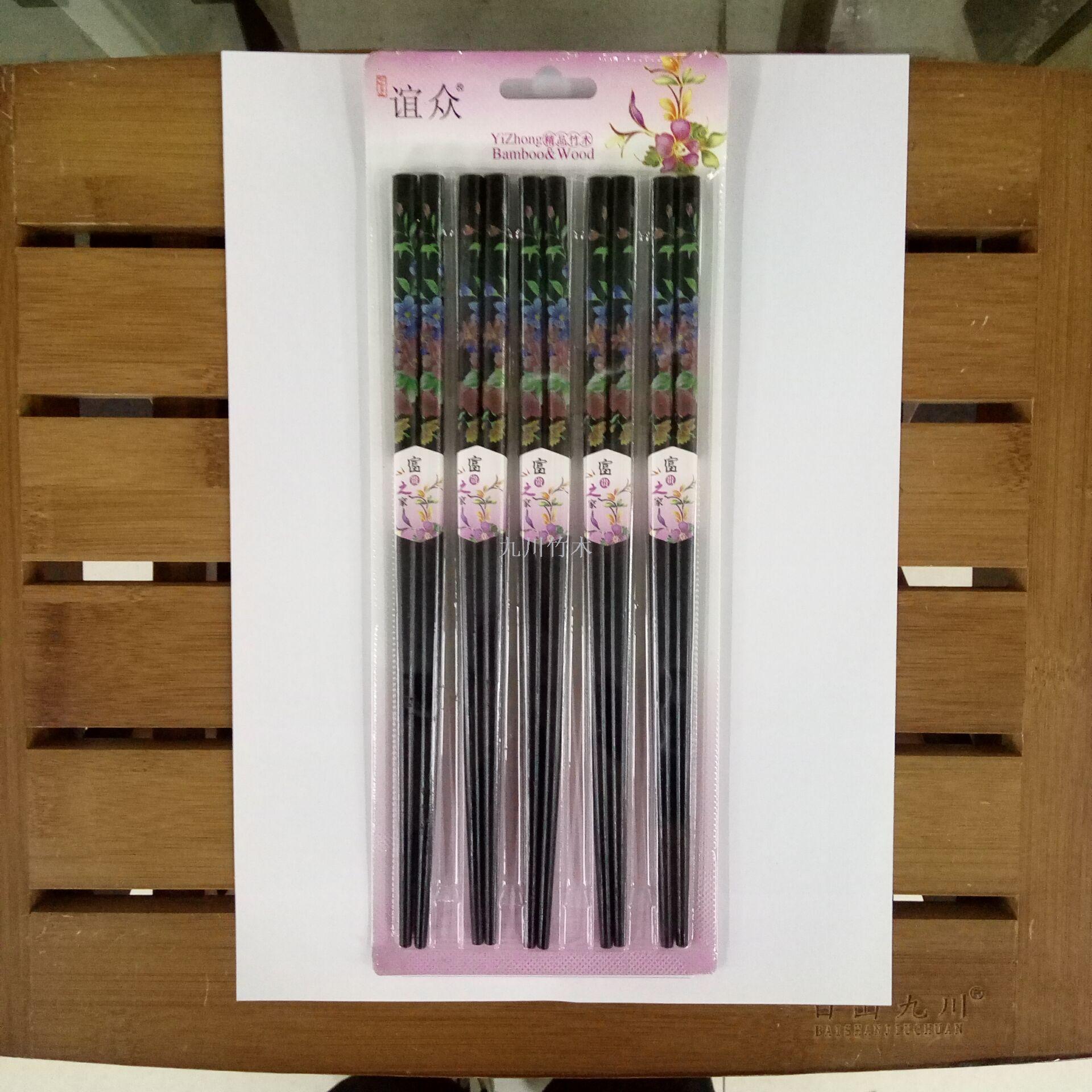 Jiuchuan black bamboo chopsticks carbonization simple. Five pairs.