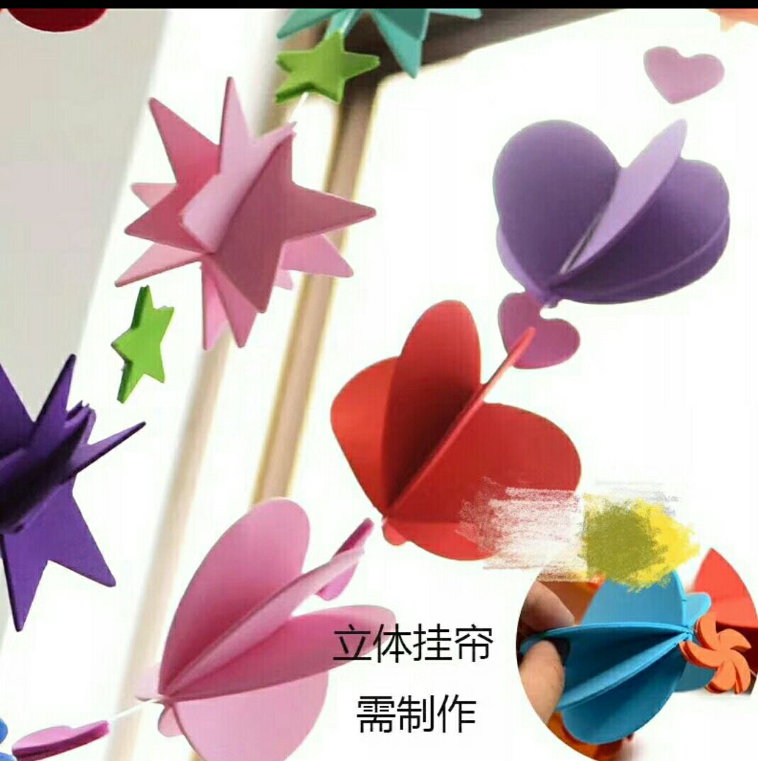 批发 手工立体挂饰 DIY 幼儿园装饰品 支持小额批发