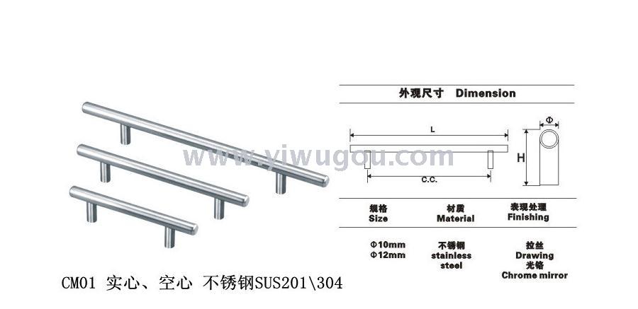 Custom-made stainless steel handles, double-bend handles, handle furniture hardware T-shaped handles details Picture