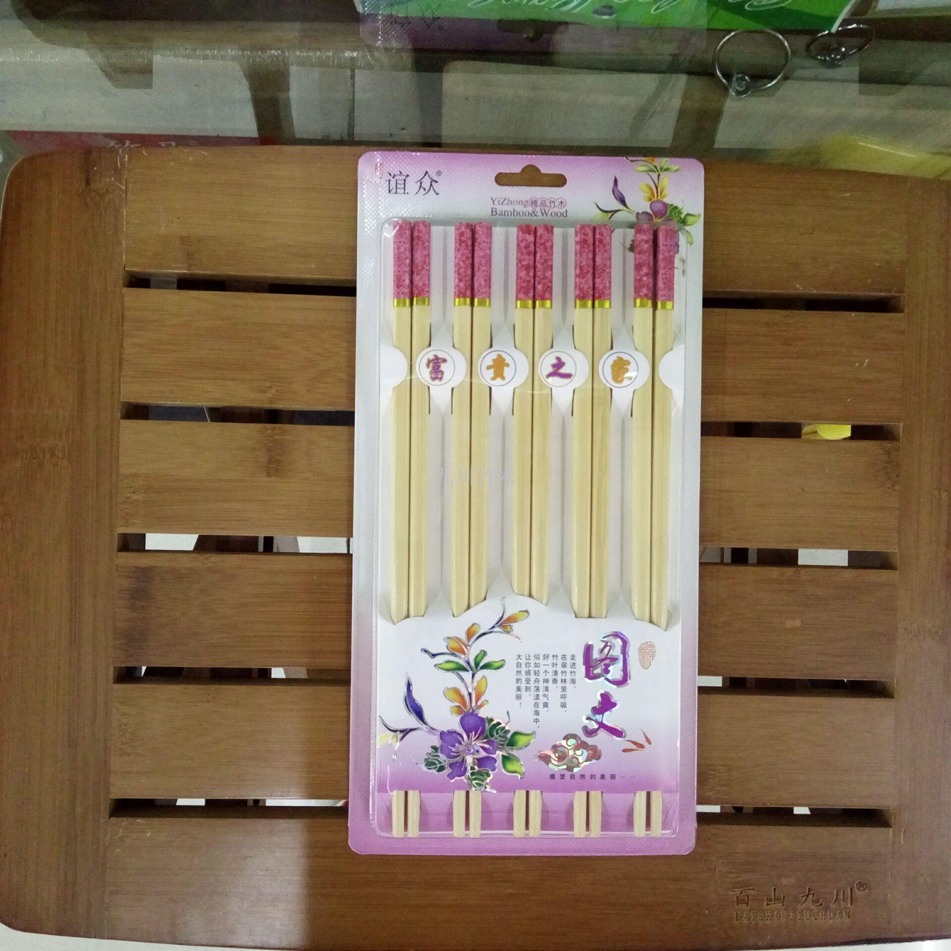 九川本色碳化竹筷子筷子碳化 质朴 简约10装详情图3