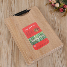 九川竹木 家用竹子菜板可提式砧板长方形切菜板