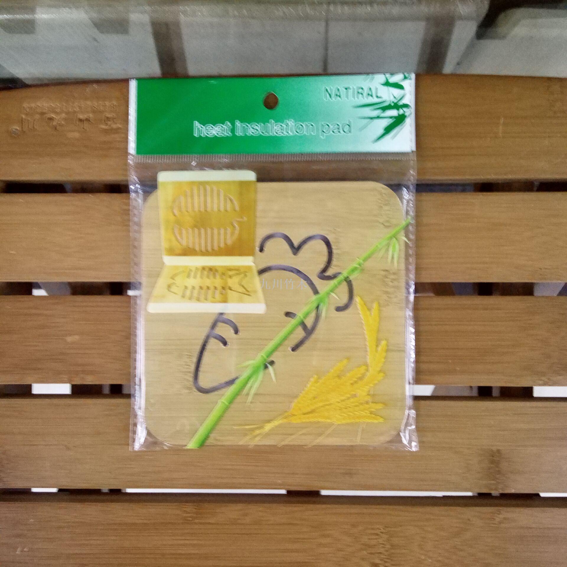 Jiuchuan high - grade bamboo pad household non - slip kitchen insulation pad thumbnail