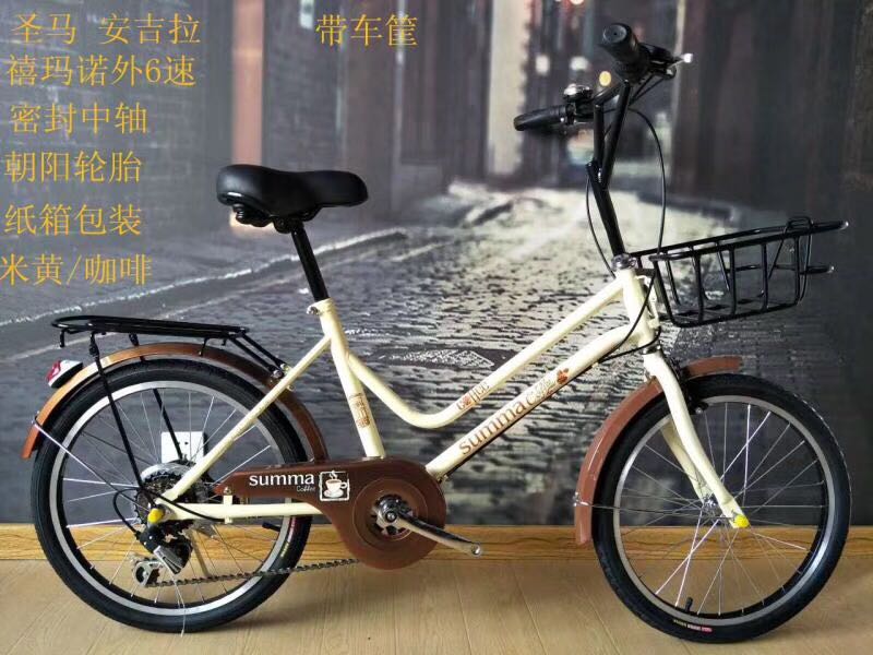 20寸外7速 自行车 自行车配件 自行车五金 电动车 百货