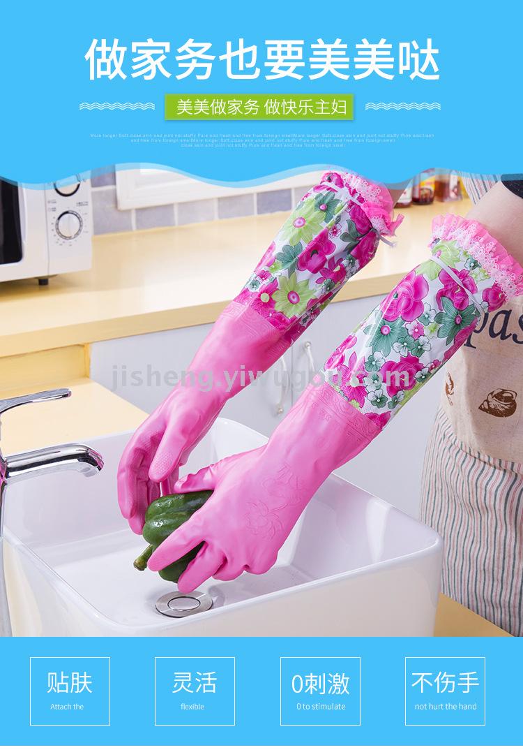 新款洗碗手套防水清洁家务乳胶手套 家用洗衣服加绒接袖橡胶手套 
