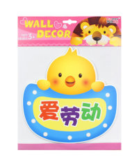 EVA贴纸 校园一脚贴儿童卡通内销贴纸  泡沫