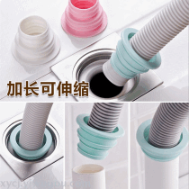 Kitchen special sewer seal ring deodorant washing machine hose silicone connector