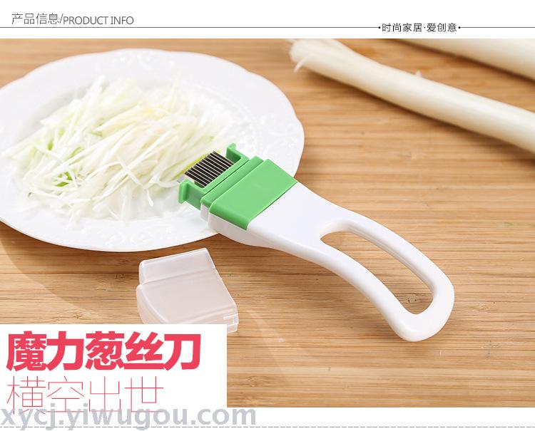 Onion shred knife, Magic onion shred knife, large onion shred knife, small onion shred knife Application Scenario